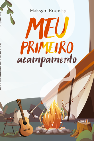 meu-primeiro-acampamento